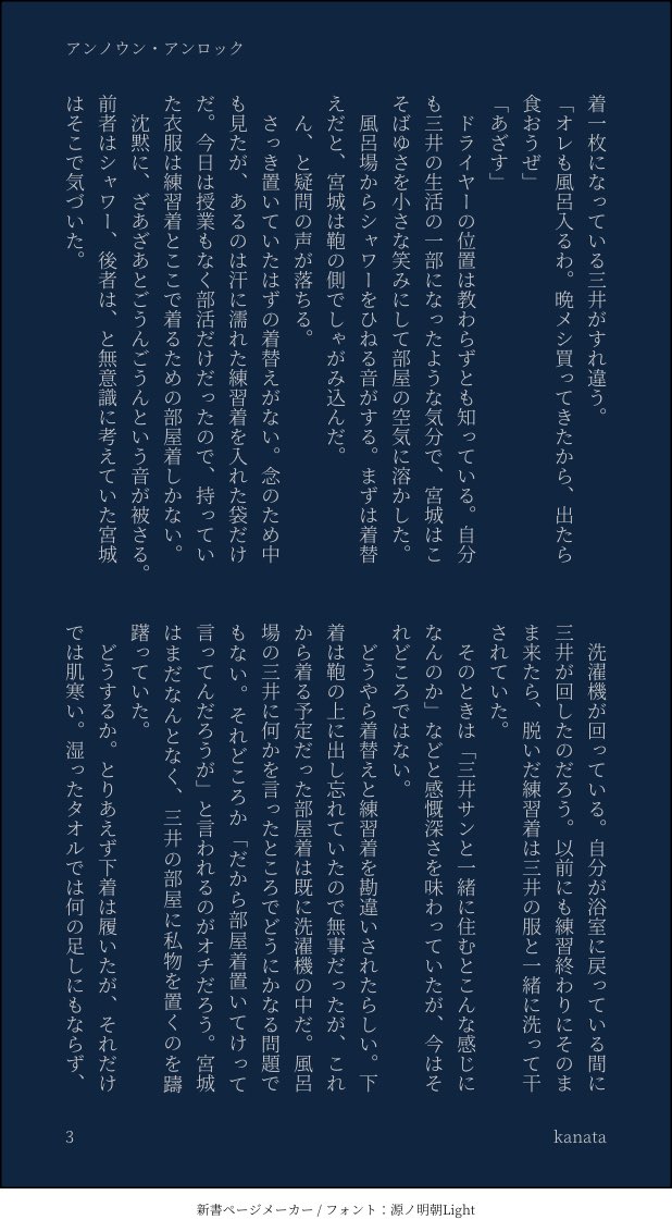 かなた (@library147) / X かなた (@library147) / X