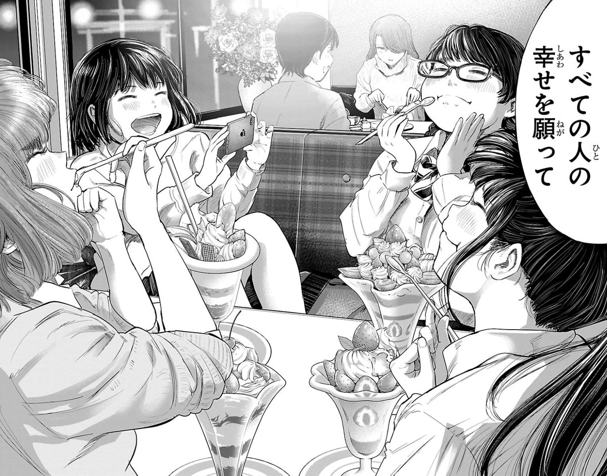 「もういっぽん!」、 熱く可愛く尊い青春漫画が好きなかたはぜひ。 
https://t.co/0KEFsZiEne
全30巻発売中!
https://t.co/d7ufqMJUNf
 アニメもぜひ! 
https://t.co/JYnaPUcFPh 