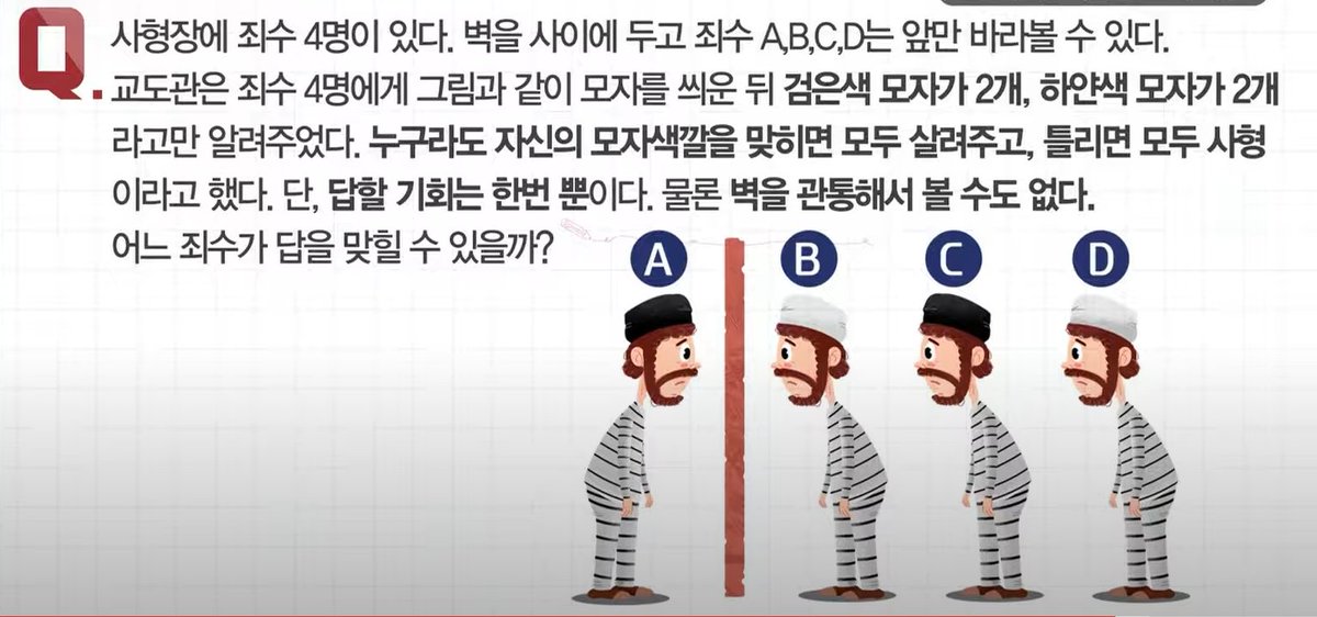 haedall_e's tweet photo. <멘사 추리 문제도 푸는 GPT>

chat gpt가 업데이트가 되어 추론과 수리 능력이 크게 향상 되었습니다. 
수능 가형 문제도, 고난도 추리를 요구하는 문제들도 쉽게 풀어냅니다. 
사형수 추리 문제도 30초만에 답변을 내 놓습니다. https://t.co/3SSY8dSlPn