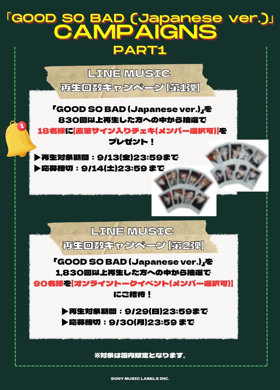 ZEROBASEONE ギュビン チェキ LINEMUSIC当選 ZEROBASEONE JP on X: 