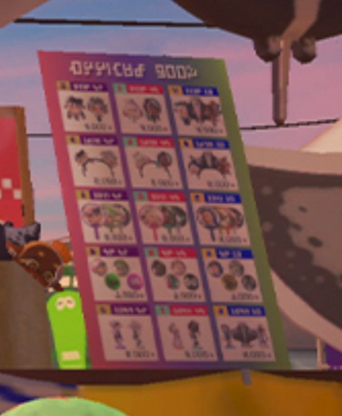 πMikaπ(C0MMS OPEN 1/5) (@dj_miika) on Twitter photo <a href="/SplatoonNA/">Splatoon North America</a> WHY CANT WE HAVE MERCH LIKE THIS IN REAL LIFE NINTENDOOO ππππ <a href="/SplatoonNA/">Splatoon North America</a> WHY CANT WE HAVE MERCH LIKE THIS IN REAL LIFE NINTENDOOO ππππ