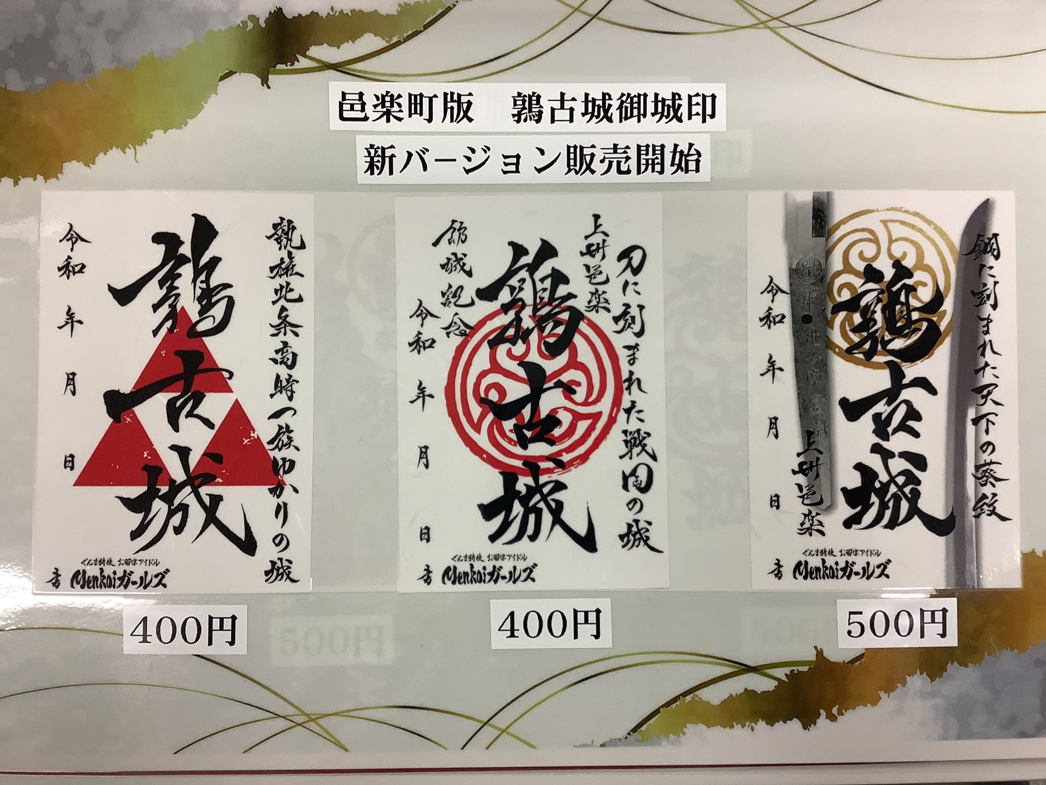 群馬県邑楽町 on X: 