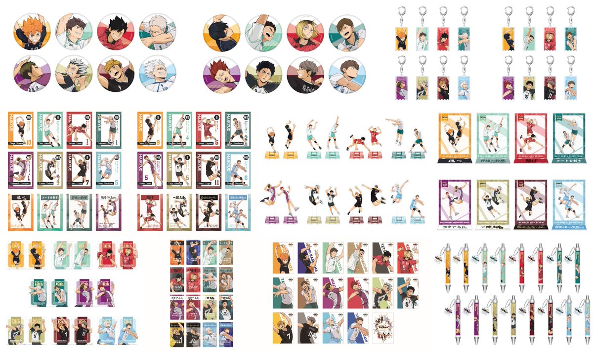 ハイキュー!! グッズ&情報 on X