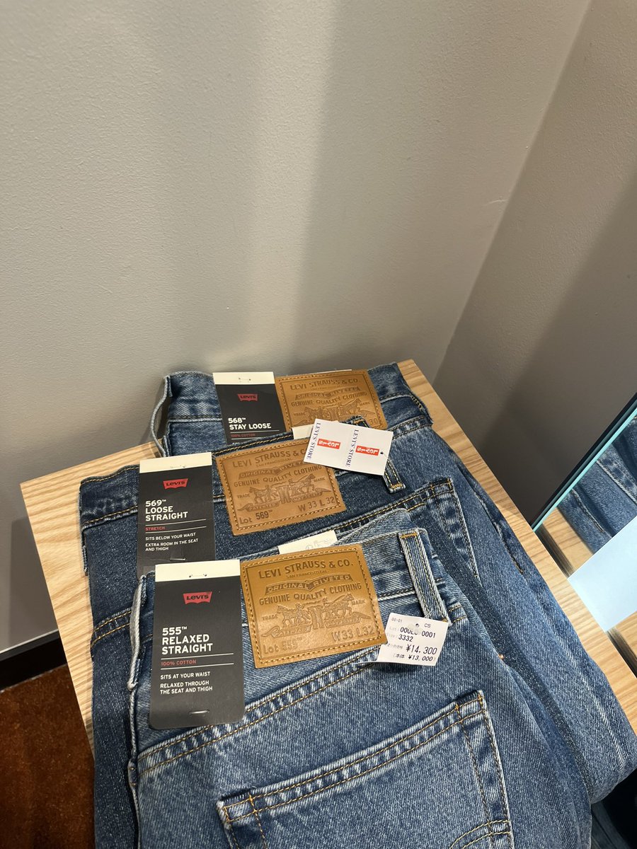 デニム選び、GAPも履きやすくてかなりいい。自分は555にしました。#gap #levis #levis555