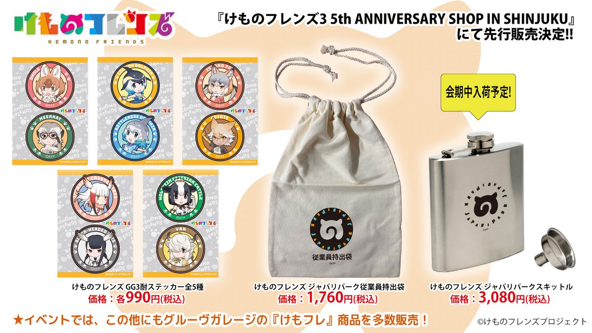 スキットル(・∀・)ｲｲ!! ウイスキー入れて持ち歩きたい🥃 路地裏でスっ