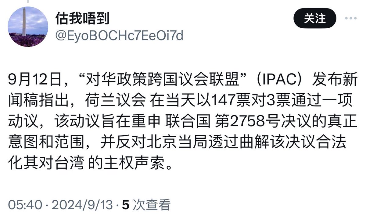 【民主邪教阵营】，【打着民主的名义，行独裁的事情】，又不是一天两天了🤡👎👎👎

【民主邪教阵营】，【打着民主的名义，在全球侵略别的各种国家】，也不是一天两天了🤡😆😆😆

你发这个，好像能吓到谁一样，我好怕怕哦～～吓使我了～～😆

只会让全球看到【民主邪教的邪教嘴脸】多【司马戋肿】😎