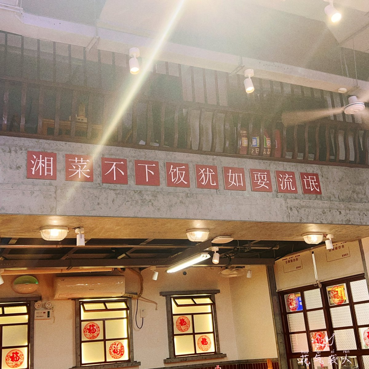 花气袭人 tweet media