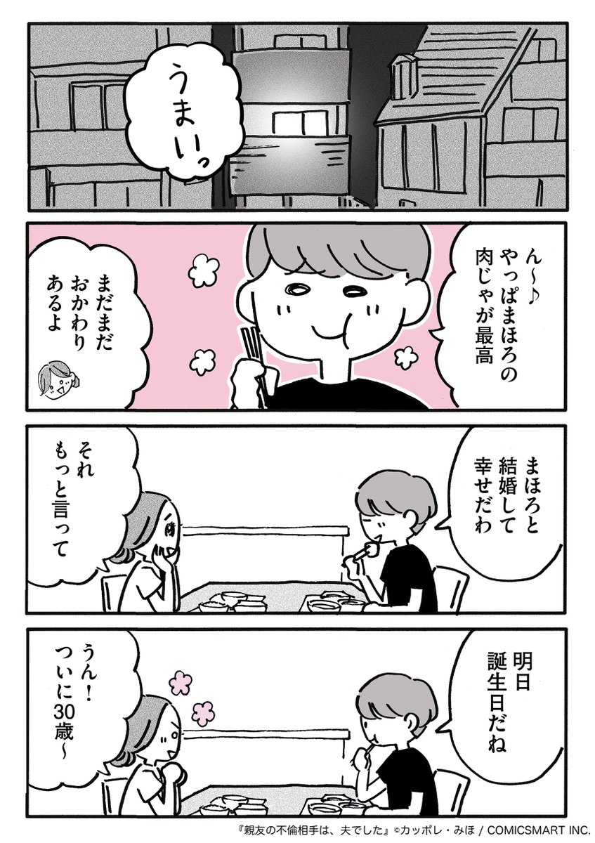 (2/10) 