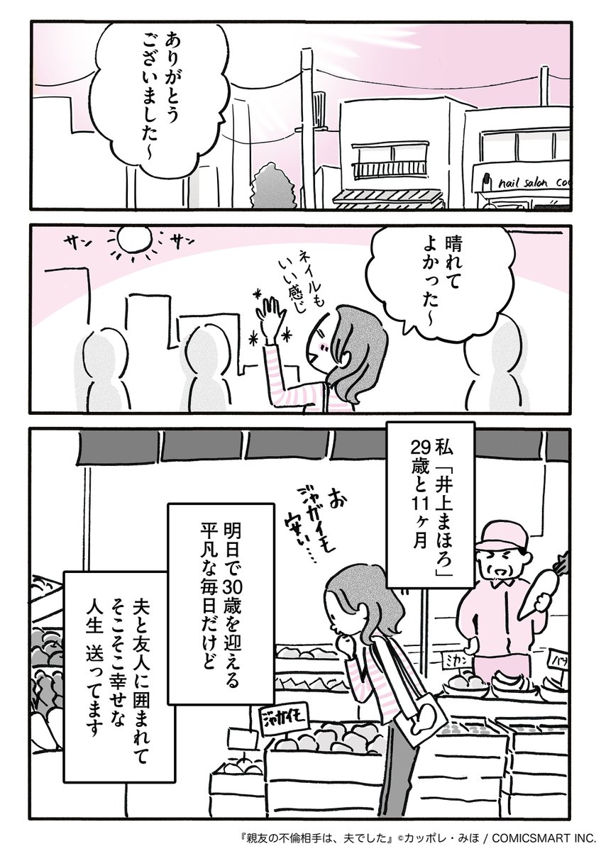 (2/10) 