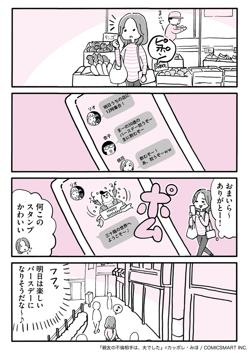 (2/10) 