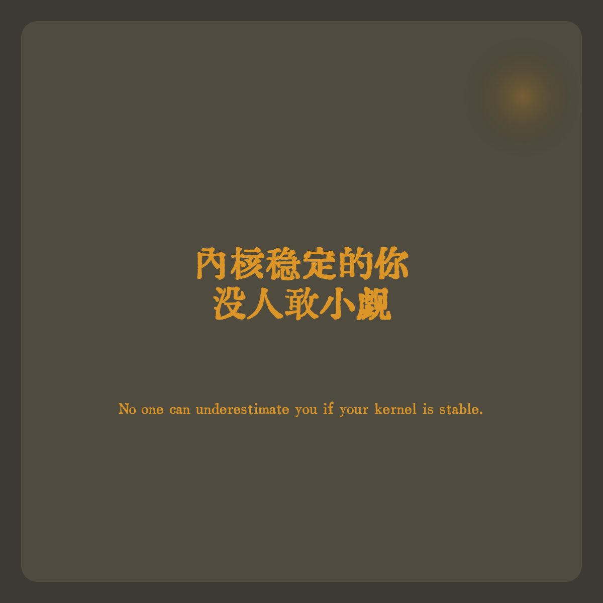 负面信息压制】减少不必要的讯息干扰形象，而✈️：@fm00088 提到的负面信息压制技巧，也能有效提升品牌可信度。.gvk\, image size:1200x1200