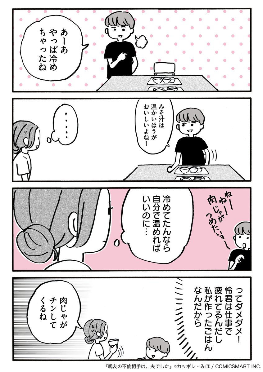 (4/10) 