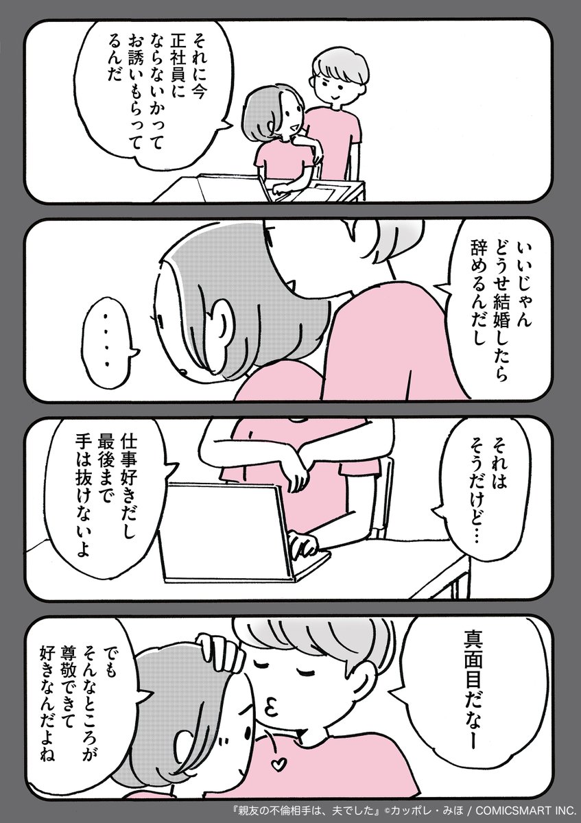 (5/10) 