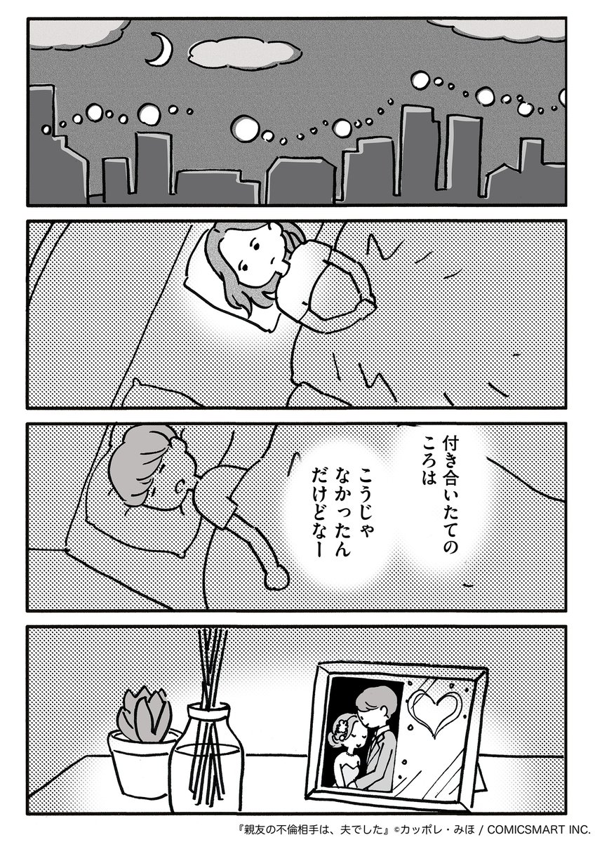 (5/10) 