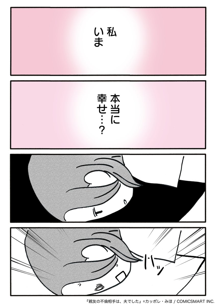 (6/10) 
