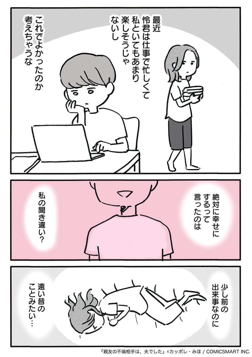 (6/10) 