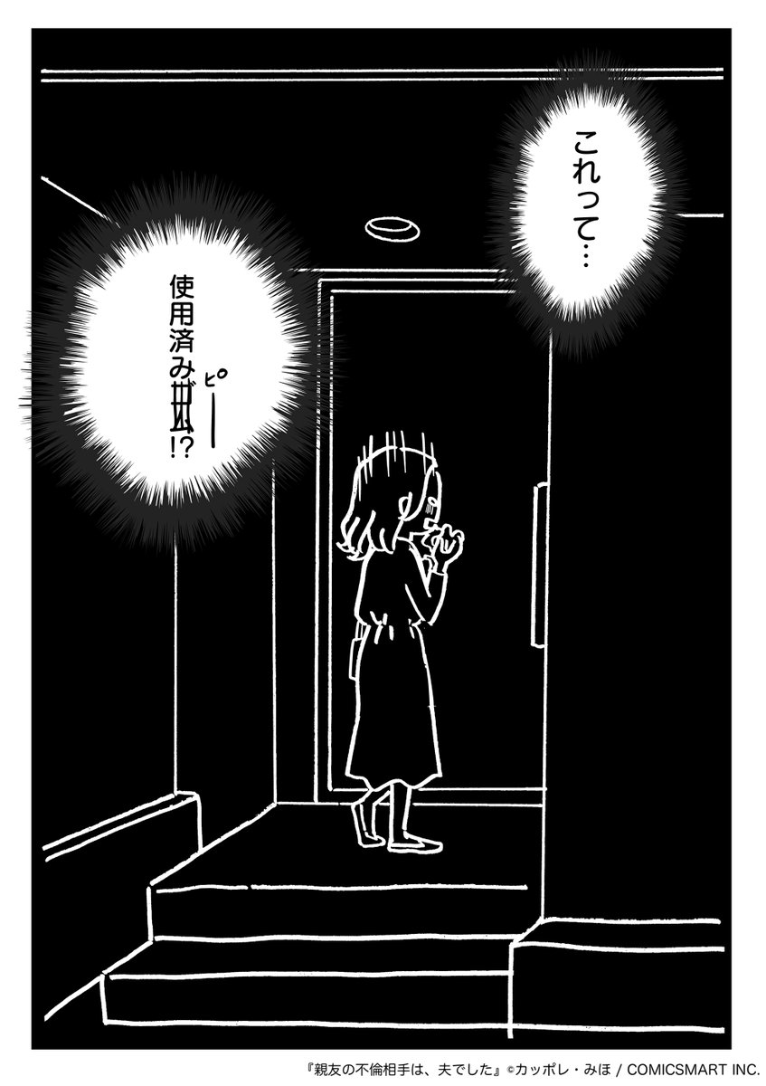 (8/10) 