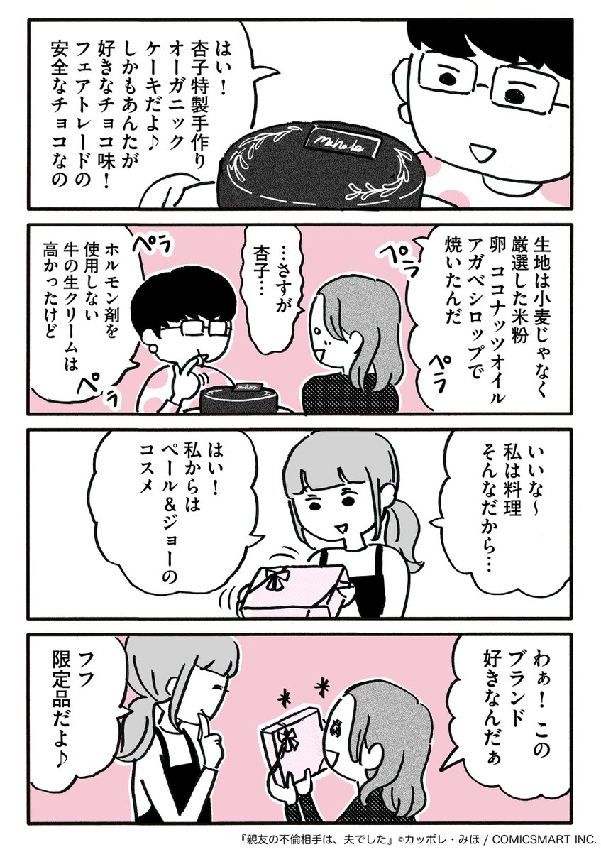 (9/10) 