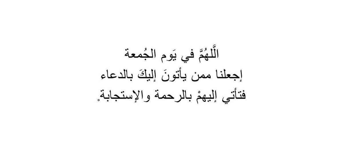 مَلاذُ الصَّالحِين. (@iiillue) on Twitter photo 
