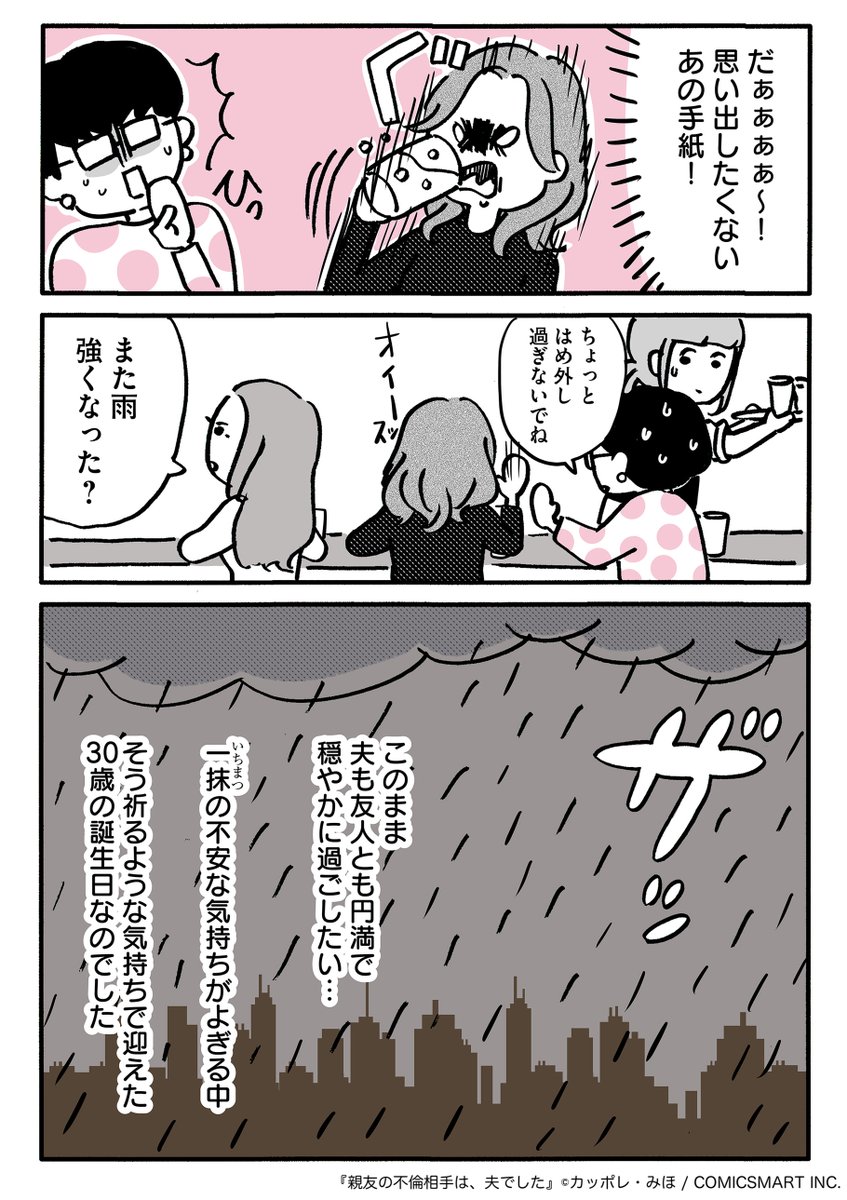 (10/10)

https://t.co/GosnGa1Xg4 