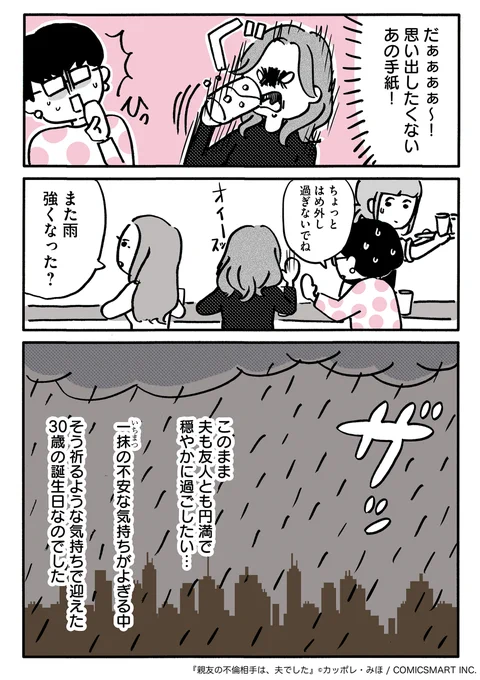 (10/10)

https://t.co/GosnGa1Xg4 