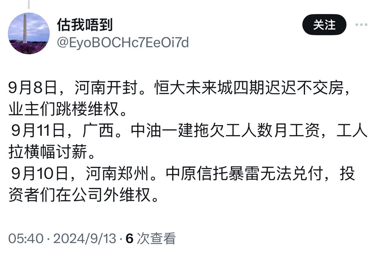 把【美国的负面新闻】【一一列出来】，长度可以绕地球10圈不止了吧？🤡😆😆😆

所以你想说明什么问题？这很重要😎

拿这些作为推翻中共的理由？😆😆😆

所以说【你们这些司马戋肿】【被洗脑】成了【民主邪教徒】嘛🤡👎👎👎