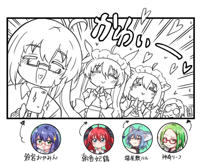 モブキャラの位置にもオリキャラを描いていたりします😌 