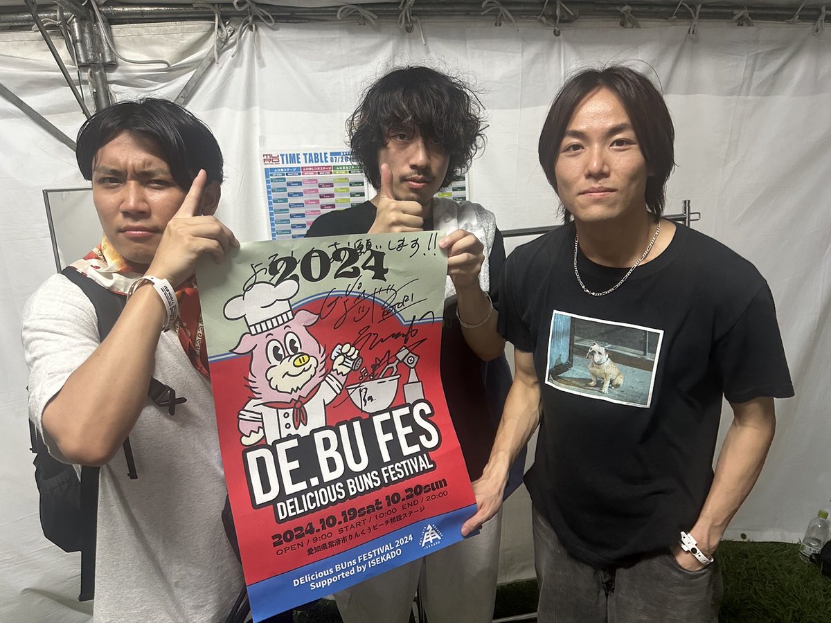 debufes's tweet photo. 10/19 ~ 10/20 開催

“DE.BU FES 2024”

📍常滑りんくうビーチ

🎫一般発売中！！
https://t.co/8B3udFKIPj

フォロー＆RTにて1名様に 【#KOTORI】サイン入りポスタープレゼント！🍔

①@debufes をフォロー
②この投稿をRT
③当選者のみDMにて当選通知

※ご応募は9/22 18:00迄 https://t.co/10vQTSj670