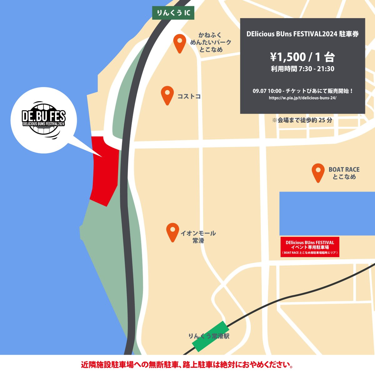 debufes's tweet photo. 10/19 ~ 10/20 開催

“DE.BU FES 2024”

📍常滑りんくうビーチ

🎫一般発売中！！
https://t.co/8B3udFKIPj

フォロー＆RTにて1名様に 【#KOTORI】サイン入りポスタープレゼント！🍔

①@debufes をフォロー
②この投稿をRT
③当選者のみDMにて当選通知

※ご応募は9/22 18:00迄 https://t.co/10vQTSj670