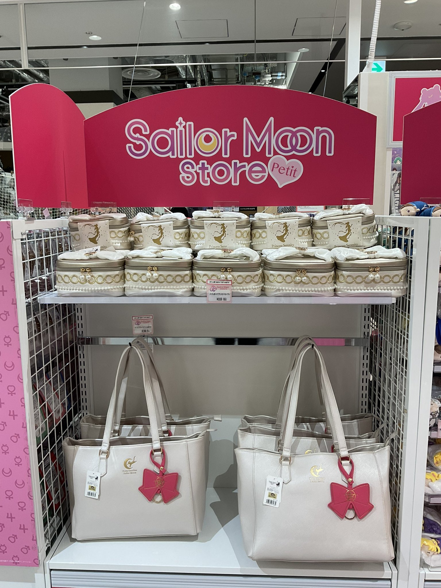 新品】セーラームーンストアオリジナル⭐︎バニティポーチ プリンセス