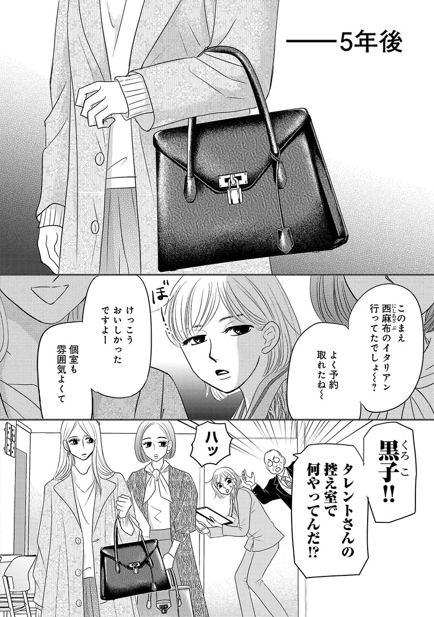 最後に自分のために お金使ったのいつだっけ(2/19) 