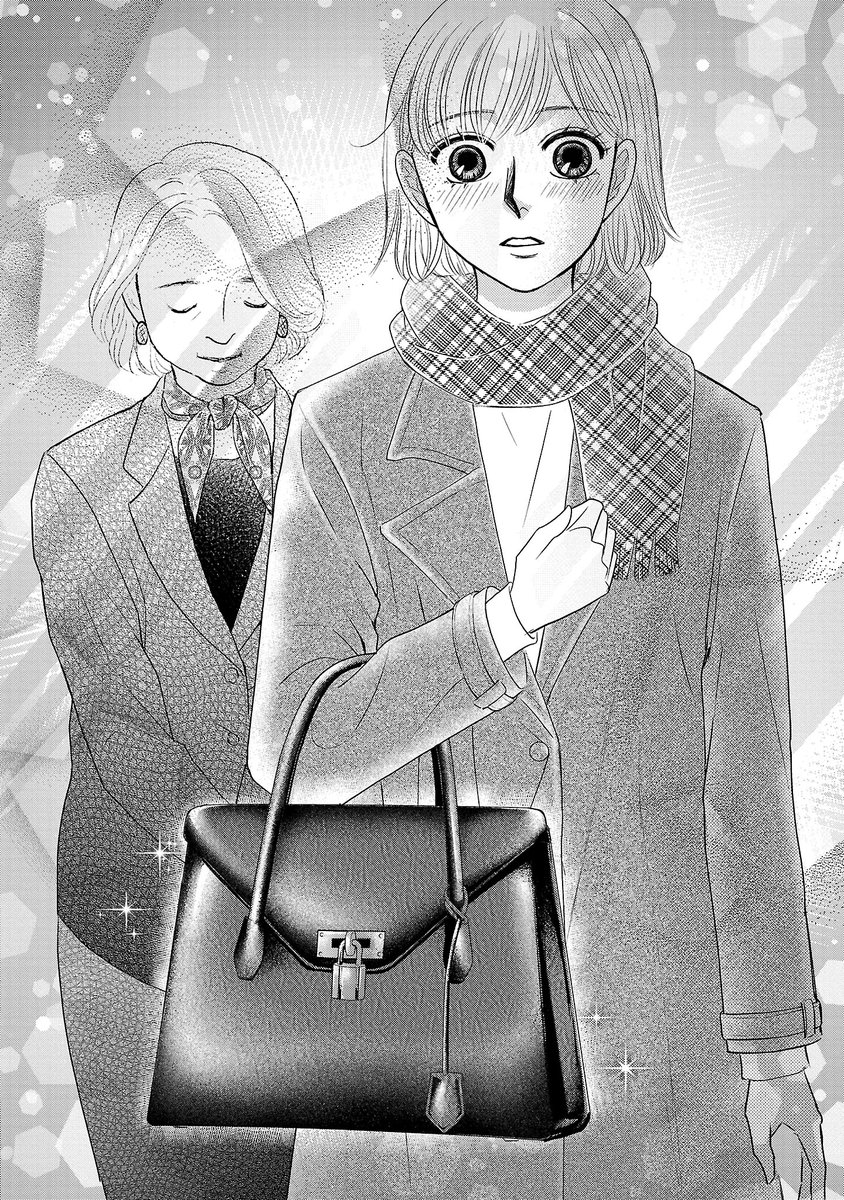 最後に自分のために お金使ったのいつだっけ(11/19) 