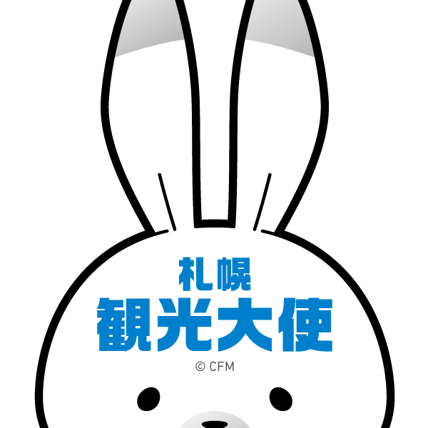 ラビット【公式】ユキネ (@rabbityukine) / Posts / X