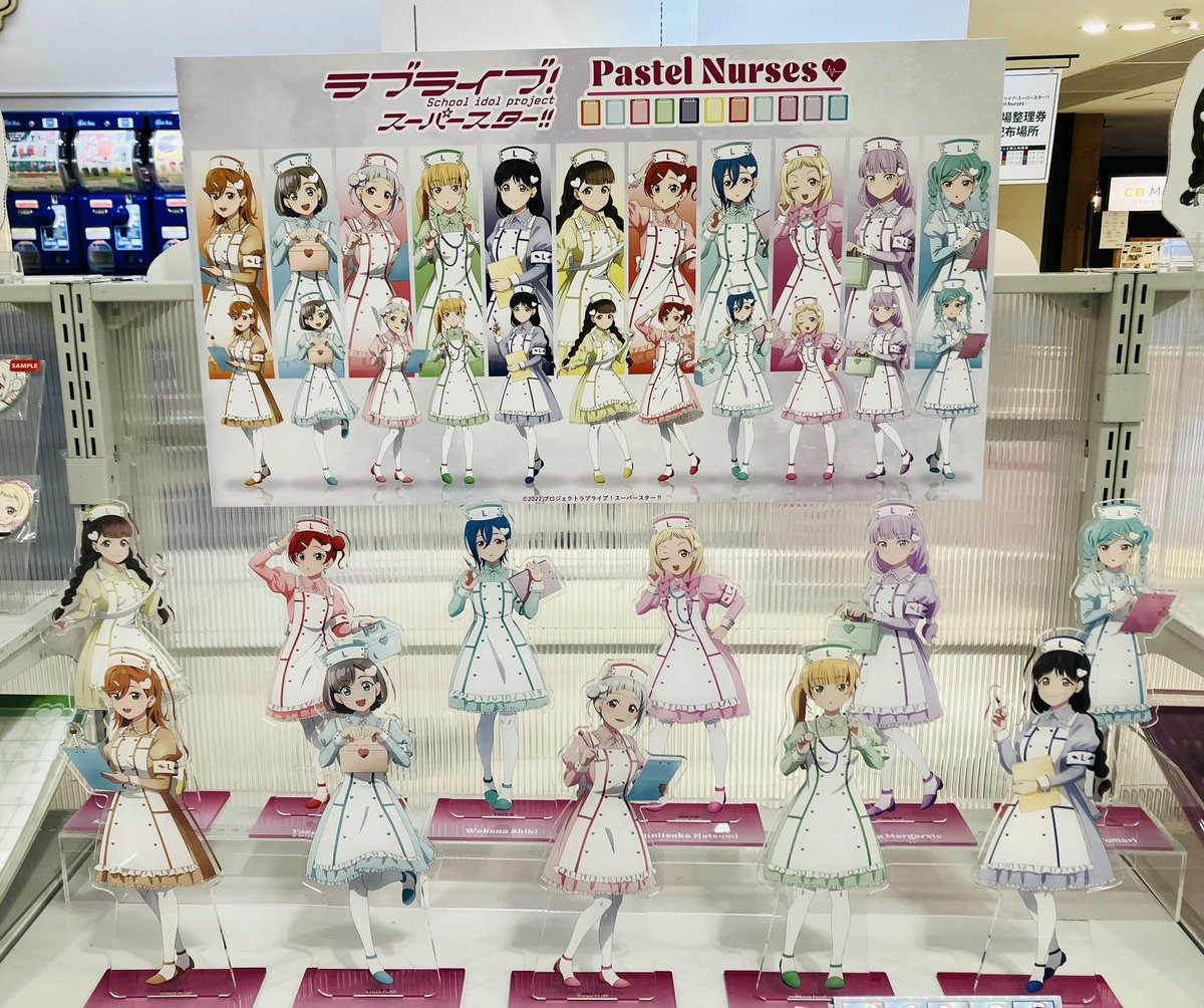 Hands_Umeda's tweet image. 本日より開催‼️
『ラブライブ！スーパースター！！
～Pastel Nurses～POP UP』

ナースの衣装をまとったアイドルたちの
グッズを盛りだくさんご用意しております✨
梅田店では #5yncri5e ! の5人の
等身大パネルがお出迎えいたします🩷

開催は9/29まで！！

(10F にし)
#ラブライブ #スーパースター