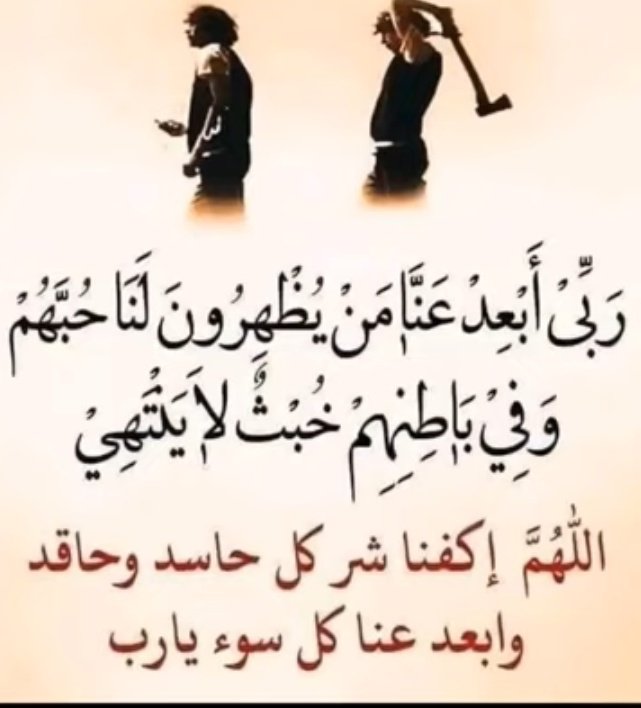 September10000's tweet photo. #اليك_يامولاي_وجهة_امالي
يامغيث يامغيث يامغيث https://t.co/7Y8sLd0Ldy