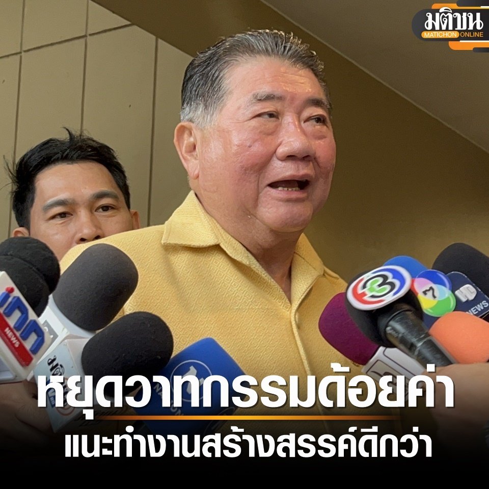 ปากกาส้ม tweet media