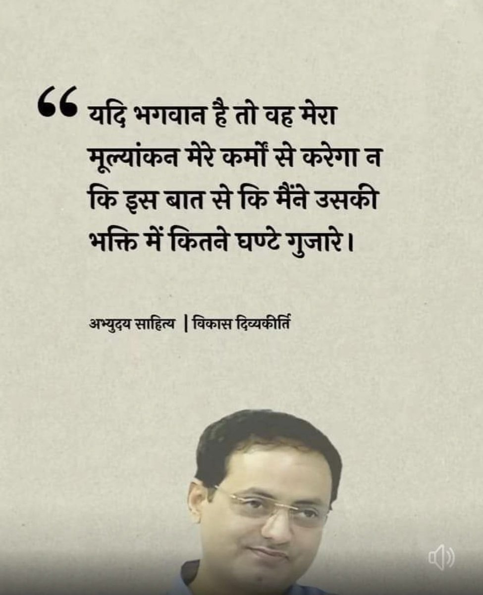 कितने लोग इस बात से सहमत है