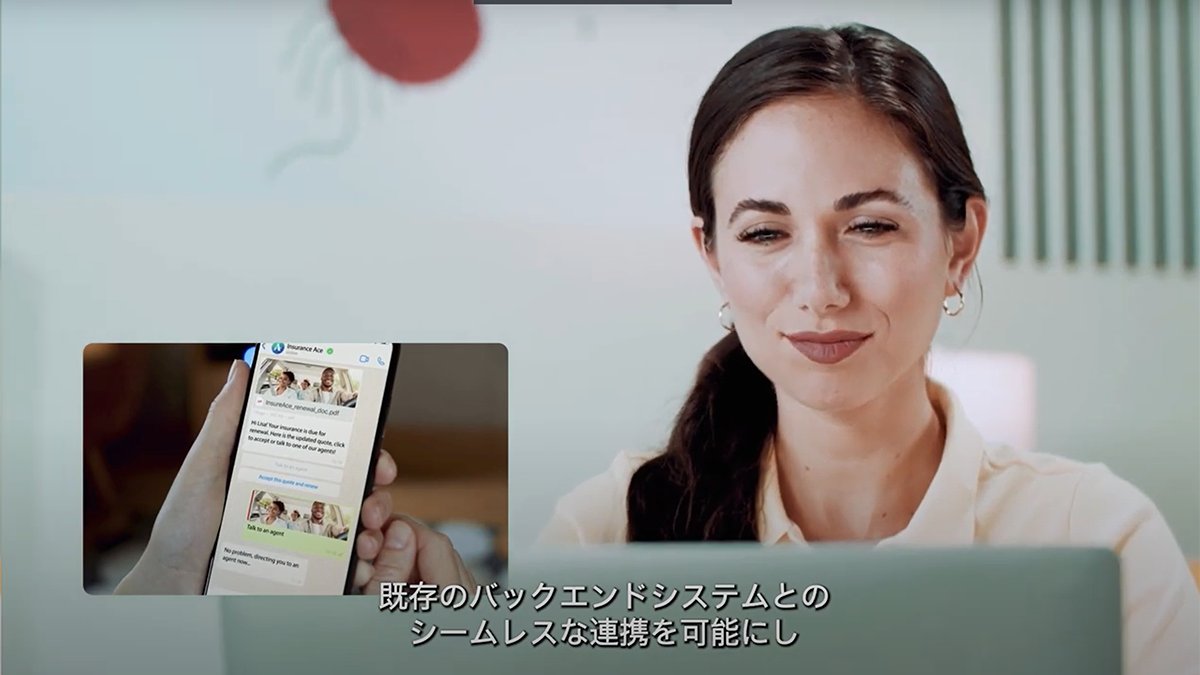 JapanWebex's tweet image. 【 2 分でわかる Webex Connect の魅力】
#WebexConnect は、既存システムとシームレスに連携し、あらゆるコミュニケーションチャネルを通じて、お客様に最適なジャーニー構築が可能です。

#Webex Connect のさらなる魅力をぜひ動画でご覧ください！

▼動画視聴はこちら
cs.co/6013WSTq1