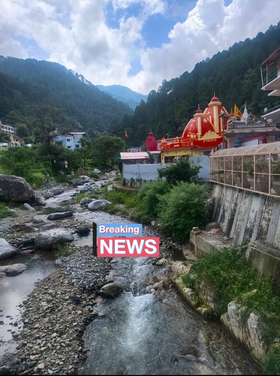 NeerajBishtUK01's tweet photo. बाबा का मानना था कि धन के पीछे भागने से भगवान पर विश्वास कमजोर होता है। यह विचार हमें धन के मोह से मुक्त होने की प्रेरणा देता है।
#neemkarolibaba
#neemkarolimaharajji
#JaiBaba
#uttarakhand https://t.co/qV2Sj7ty0y