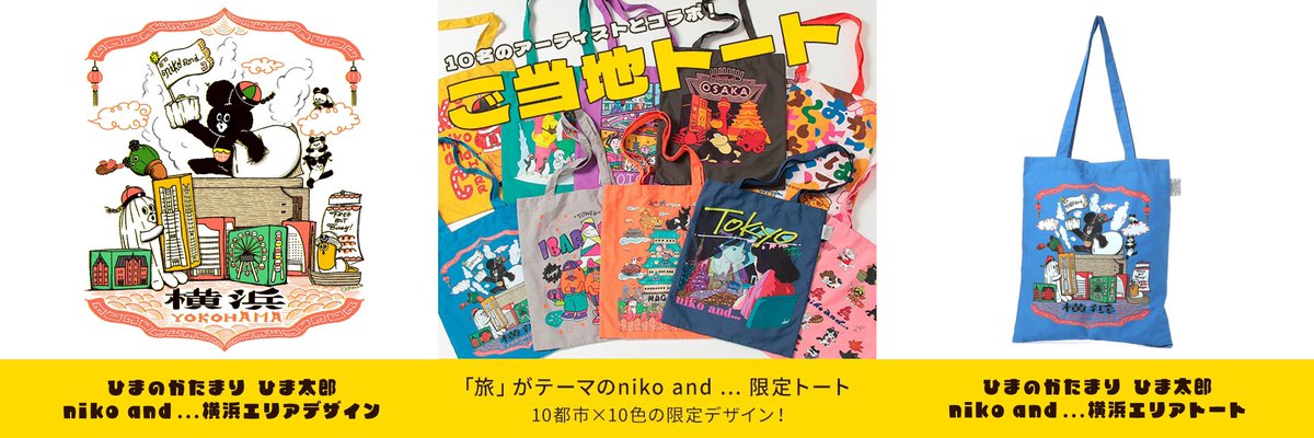 ひまのかたまり ひま太郎 tweet media
