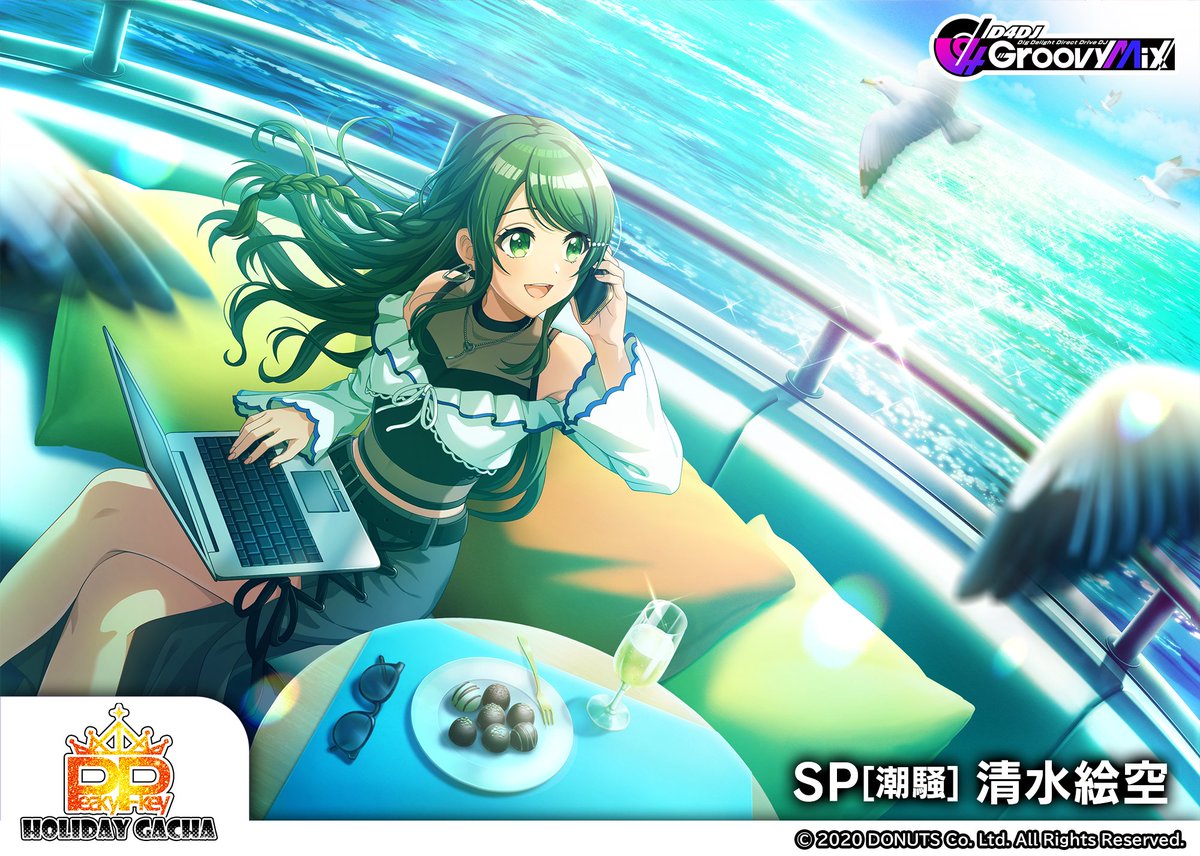 Peaky P-key HOLIDAY」ガチャ開催👑 ピックアップメンバー SP[潮騒