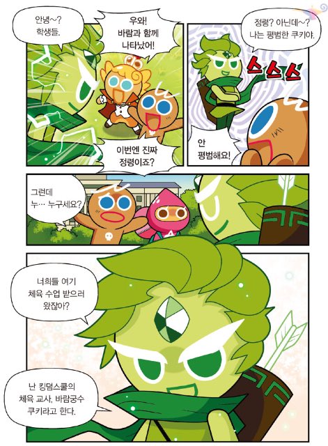 𝓐𝓵𝓲𝓬𝓮 🍏 tweet media