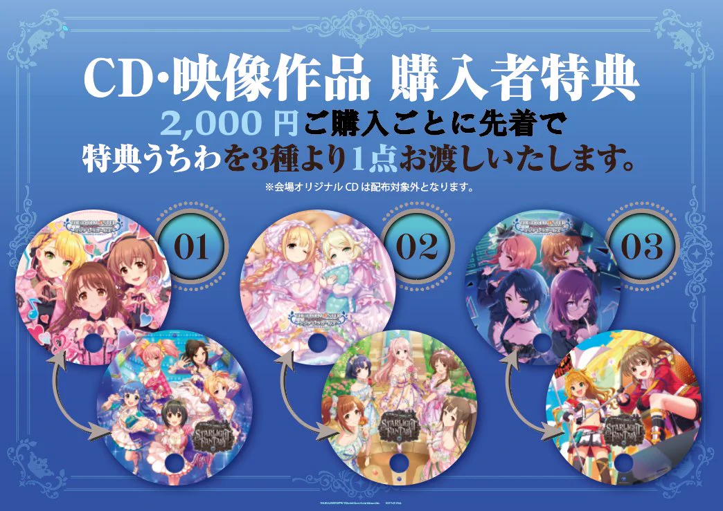 アイドルマスター コロムビア公式 on X: 