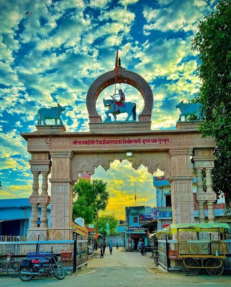 बोलिए सत्यवादी वीर तेजाजी महाराज की🙌❤️ जय हो 🙏

#जय_वीर_तेजाजी