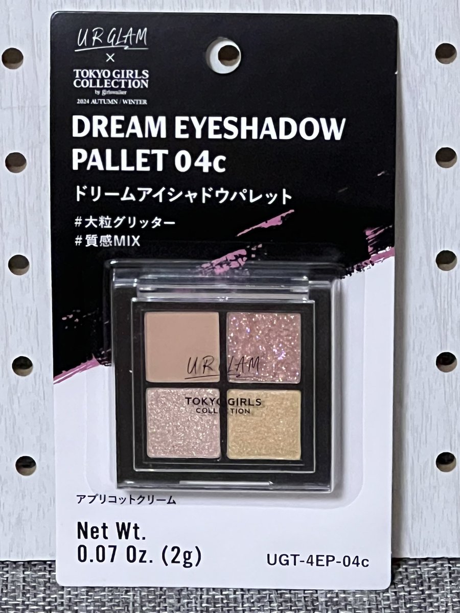 frenchdenjen's tweet photo. こんにちฅ՞•ﻌ•՞ฅワン♥
DAISOさんのコスメUGTの新作です💄✨
使いやすそうな色が揃っているドリームアイシャドウパレット04cを購入しましたん❣️👍
#ダイソー #ダイソー購入品 #ダイソーコスメ #urglam https://t.co/Cn8mZWWe4C