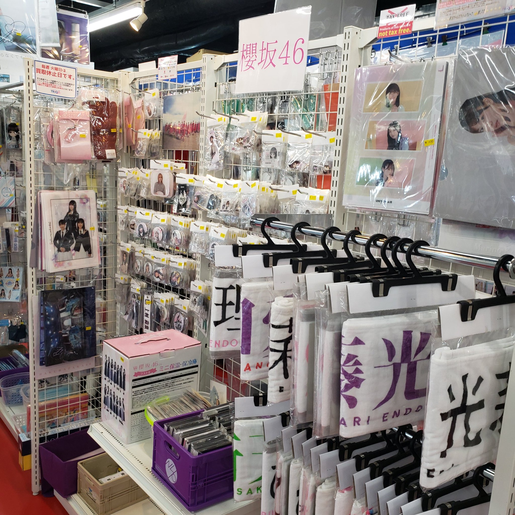 プロメアまとめ売り77点 GXUdBUYbcAANmq5.jpg:large
