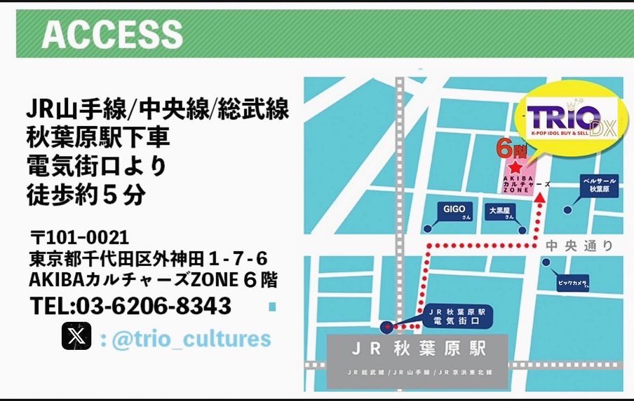 trio_cultures's tweet photo. 本日も20時30分迄営業。買取り18時迄対応‼️
本日各種サイン入り公式写真買取り担当出勤しています。
是非お持ち込み下さい。

🌠連日のご利用ご来店心より感謝致します‼️沢山の商品押し寄せてます。時間が許す限り随時店頭投入して行きますのでお楽しみにぃ～❤️

#TRIODX 
#櫻坂46_三期生ライブ https://t.co/QxDX2MIo0E