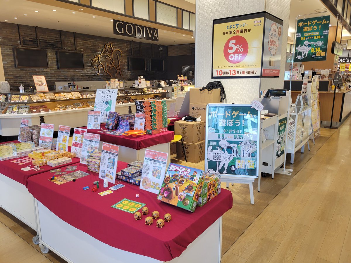 agf_official's tweet photo. 本日も錦糸町駅前OIOIさまにて、#アナログゲームフェスタ ポップアップショップを開催中です！

お近くにお越しの際はぜひお立ち寄りください！ https://t.co/LvIn5gsUwK