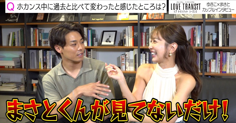 oricon's tweet image. 【🎥インタビュー動画】
【ラブトラ2】ゆきこ＆まさとカップルを直撃🙌💕どんでん返しの4年ぶり復縁&amp;amp;ホカンスの裏側を赤裸々暴露😳⁉️

🔻動画はこちら👇✨
youtu.be/oLOpXEj8Awg

✍🏻インタビュー記事＆写真
oricon.co.jp/news/2343778/?…

#ラブトラ2 #ラブトランジット #ゆきこ #まさと @PrimeVideo_JP