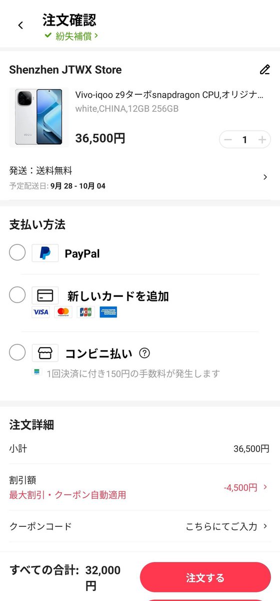 hasuyan_gadget's tweet photo. 12万のスマホで120Hzがないとかそういう低次元の話ではなくて
3.2万円で144Hz対応で、スナドラ8sGen3、6000mahバッテリー搭載のスマホの話でもしましょうよ https://t.co/IgTk8QdsOb